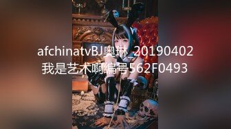 afchinatvBJ奥琳_20190402我是艺术啊编号562F0493