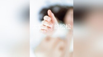 身材很棒的女神姐姐被男友怒怼2炮,时间持久。