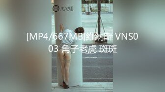 [MP4/667MB]維納斯 VNS003 角子老虎 斑斑