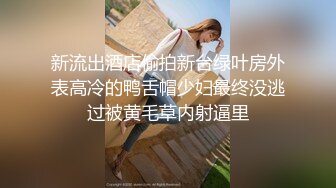 北京天使网红【婕哥】克隆人，超逼真充气娃娃，你为之所动了吗？