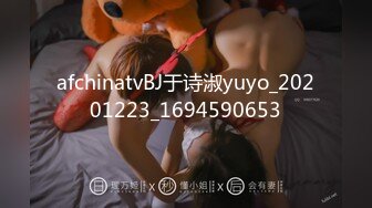 afchinatvBJ于诗淑yuyo_20201223_1694590653