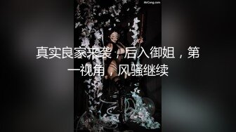 【利哥探花】神似王鸥极品女神难得一遇，换套干第二炮，佳人高潮成就感满满!