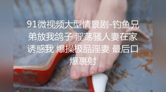 推荐JVID 【小兔崽子】晨间生活，高颜值，平胸，初恋女友的感觉