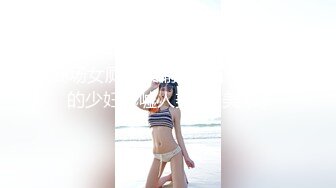 商场女厕全景偷拍几个女神级的少妇嘘嘘人美B跟美 (1)