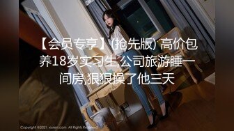 Hotel监控系列成年人之间的默契，回转69式