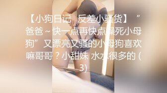 【dudu】最新流出顶级大神几千元的福利，18岁空乘学校在读，联动song女神，高颜值空姐，露脸 (2)