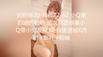 8月新流出私房大神极品收藏商场女厕全景后拍系列眼镜妹貌似吃坏肚子里打标枪