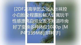 【中文字幕】息子の亲友と最初で最後のお泊まりデート。