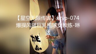 【星空无限传媒】xkvp-074 爆操风骚巨乳撞球女教练-琳达