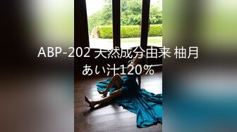 ABP-202 天然成分由来 柚月あい汁120％