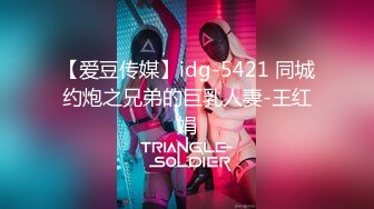 【全網首發】✅✅✅【露臉泄密】鄰家乖乖女眼鏡妹【小蕓】高價定制私拍，沒了純只剩下欲，裸舞絲襪誘惑啪啪內射 (18)