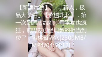 PMA-002 金莲 被按在课桌上操的女老师 蜜桃影像传媒