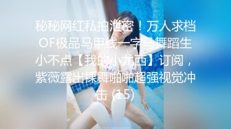 2024-7-20【oooo探花】新晋老哥，约操外围小少妇，上来舔完直接干，掰开骚穴，张开双腿