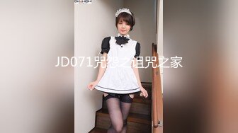 JD071咒怨之诅咒之家