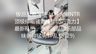 骨感美少女【苏州主播】学生妹高价收费房，道具自慰大秀，高潮后一支烟，潇洒贤者时间！