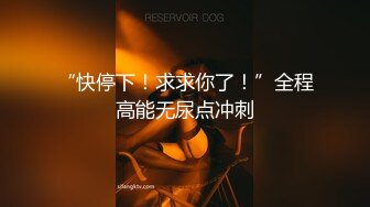 极品尤物！爆乳翘臀一字马女神！超肥美穴手指往里扣，摆弄各种姿势顶级美腿，性感翘臀特写菊花