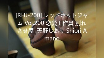 [RHJ-200] レッドホットジャム Vol.200 恋愛工作員 別れさせ屋  天野しおり Shiori Amano