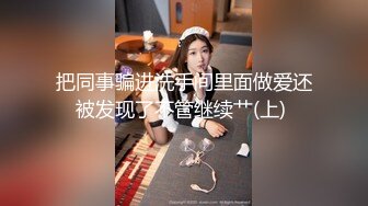 [MP4]STP28241 【国产AV首发豪乳女神】麻豆传媒正统新作MD-0258《爆裂黑丝痴女下属》丝袜调情爆操 强制骑乘抽插 VIP0600