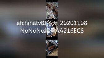 afchinatvBJ冬天_20201108NoNoNo编号AA216EC8