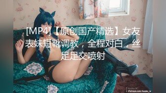 蜜桃传媒PMC394美胸御姐帮弟弟乳交