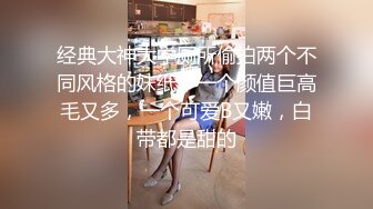 嫖尽天下美人逼【嫖王全国探花】重金约操兼职高校制服学妹酒店啪啪 小美女逼紧人浪还挺抗操