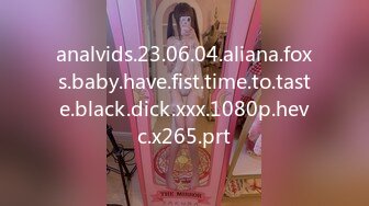 analvids.23.06.04.aliana.foxs.baby.have.fist.time.to.taste.black.dick.xxx.1080p.hevc.x265.prt