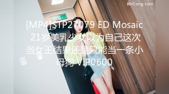 [MP4/871M]7/6最新 七旬老汉诱拐花店老板娘奶大臀肥腰细被大屌无套操内射VIP1196