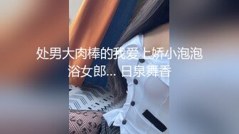 ✅✅高能预警！比女人还女人极品九头身桃子臀外围T【木豆糖】私拍③，与金主各种玩肏互怂3P