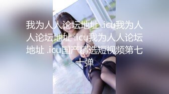 《我是探索者》168CM顶级美女，极品颜值美腿