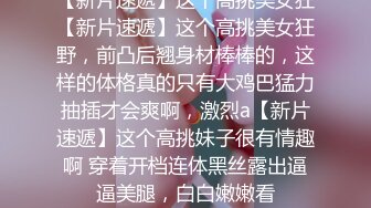 ❤️清新白虎美少女❤️天花板级白虎女神〖米胡桃〗诱人的性感内衣，骑在鸡巴上，让我一边说脏话一边射在里面