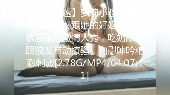 [MP4/ 912M]&nbsp;&nbsp;推特OnlyFans网红女神，韩国第一翘臀女神三月份最新作品