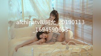 afchinatvBJ阿允_20190113_1694590653