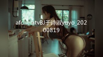 afchinatvBJ于诗淑yuyo_20200819