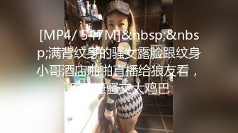 [MP4/ 651M] 黑丝制服露脸极品妹子跟小哥激情啪啪大秀给狼友看，69交舔弄大鸡巴样子好骚