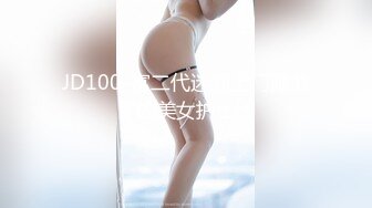 JD100-富二代迷翻上门服务的美女护士