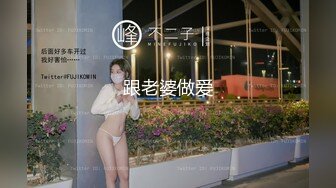 跟老婆做爱