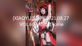 [XIAOYU语画界]2021.08.27 VOL.602 杨晨晨Yome