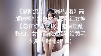 [MP4/1.12G]2024.4.12，【凯迪拉克探花】漂亮小少妇，短暂的一小时亲密接触，暧昧刺激