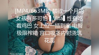 [MP4/663MB] 禁欲一个月的女孩有多可怕 ▌Vita▌性奋吃着鸡巴 女上位一插到底 电臀极限榨精 宫口吸茎内射浇筑花蕊