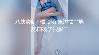 [MP4]黑色外套性感气质长发美女沙发上被小哥玩逼口交后脱光衣服洗完澡尽情释放淫欲