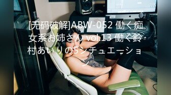 [无码破解]ABW-052 働く痴女系お姉さん vol.13 働く鈴村あいりの5シチュエーション