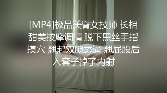 [MP4]极品美臀女技师 长相甜美按摩调情 脱下黑丝手指摸穴 翘起双腿舔逼 翘屁股后入套子掉了内射