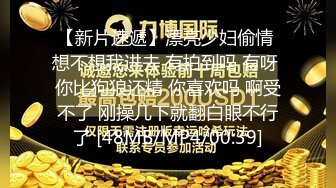 【新片速遞】漂亮少妇偷情 想不想我进去 有拍到吗 有呀 你比狗狼还精 你喜欢吗 啊受不了 刚操几下就翻白眼不行了 [48MB/MP4/00:39]