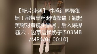 《淫妻控秘福利》微博极品F罩杯巨乳韵味人妻【又一个西西】299门槛私拍视图，白皙性感大长腿啪啪销魂淫叫