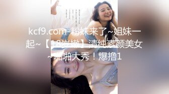 麻豆传媒 MDSR-0004-2《金麟岂是池中物》峰回路转调教女同-李蓉蓉[MP4/947MB]