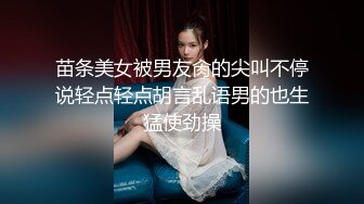 苗条美女被男友肏的尖叫不停说轻点轻点胡言乱语男的也生猛使劲操