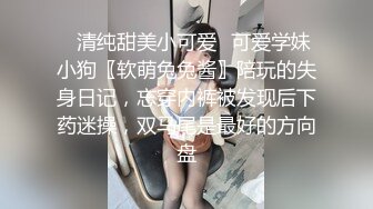 云盘高质露脸泄密！精液面膜，对着男友竖中指，清纯美少女反差又欠肏，单纯快乐的小嫩妹