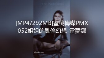 蜜桃传媒 pmc-458 留校女同学被保安强奸-唐雨菲