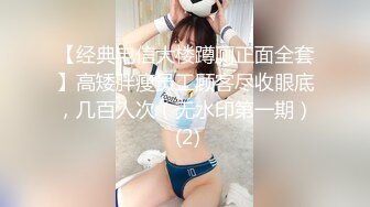 【劲爆❤️情侣泄密】极品模特身材女神与男友居家性爱流出 完美露脸颜值非常奈斯 各种淫荡姿势操到白浆泛滥 高冷反差尤物 (5)