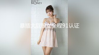 《极品反差女大生》04年身材苗条小姐姐【胡椒仔】露脸高价定制，各种COSER粗大道具紫薇，新娘子妆扮脸逼同框坐插 (2)